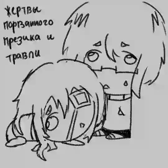 Некая подслушка core