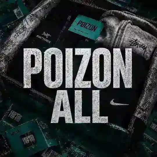 Poizon ALL | Заказы с Poizon 🇨🇳
