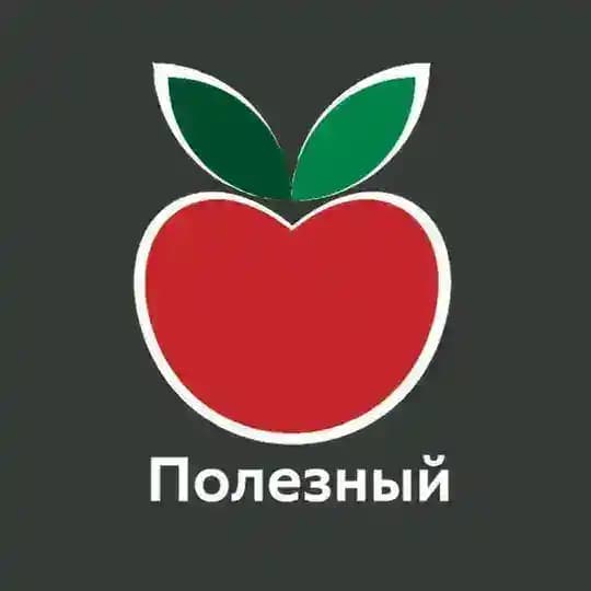 ПОЛЕЗНЫЙ - магазин склад