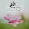 أدعية للمهمومين