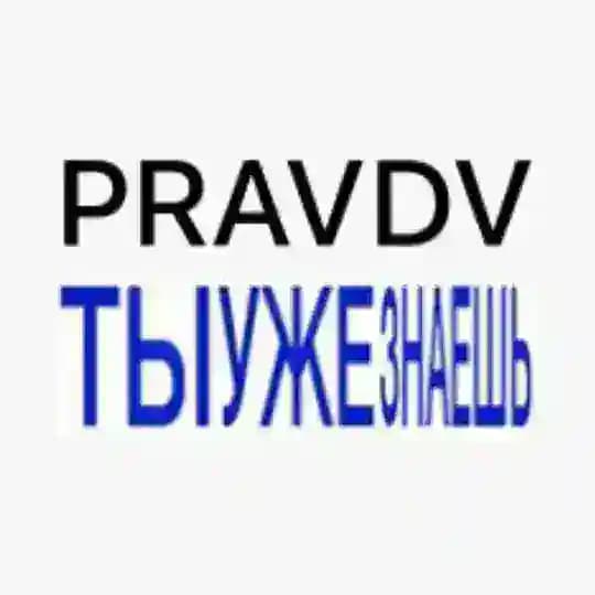 PRAVDV