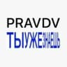 PRAVDV