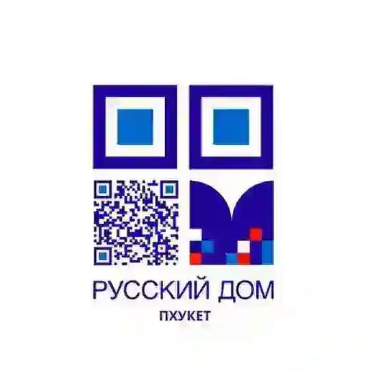 Партнерский Русский Дом на Пхукете