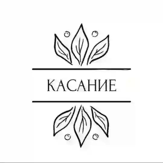 • КАСАНИЕ • НАТУРАЛЬНОЕ МЫЛО•ДУХИ•КОСМЕТИКА