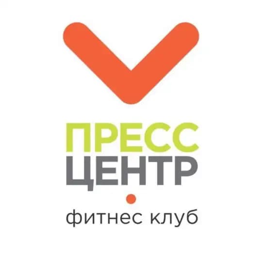 Фитнес-клуб «ПРЕСС ЦЕНТР»