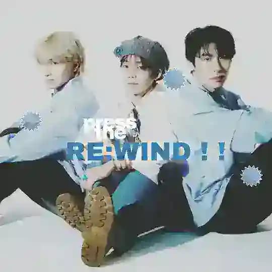 press the re:wind ᭸꛱ 𔓕 allele entertainment