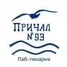 Причал 93