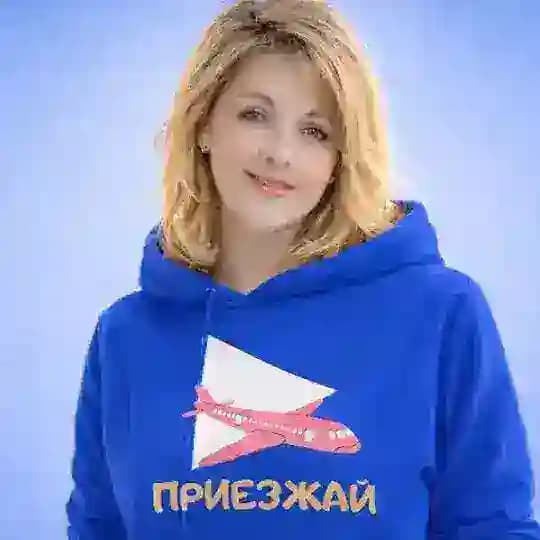 Приезжай!