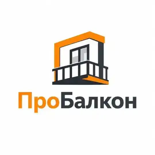 Ремонт балконов | ПроБалкон Краснодар. Остекление и утепление лоджий, террас, домов. Идеи для балкона.