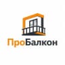 Ремонт балконов | ПроБалкон Краснодар. Остекление и утепление лоджий, террас, домов. Идеи для балкона.