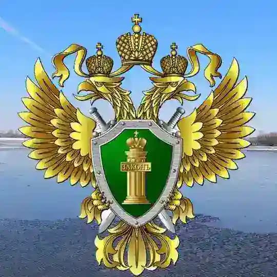 Прокуратура Костромской области