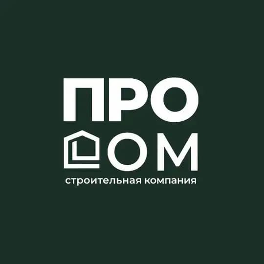 ПРОДОМ – Строительная компания в Самаре