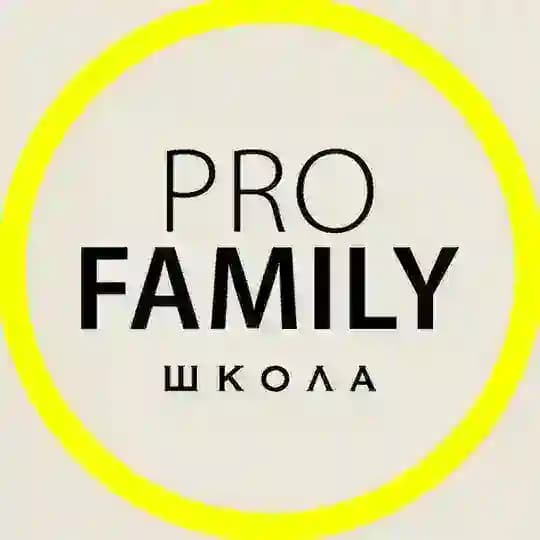 Школа семьи ProFAMILY