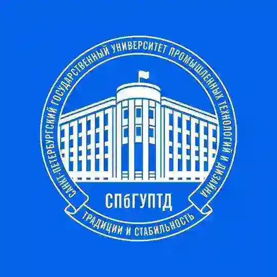 Профессионалы СПбГУПТД