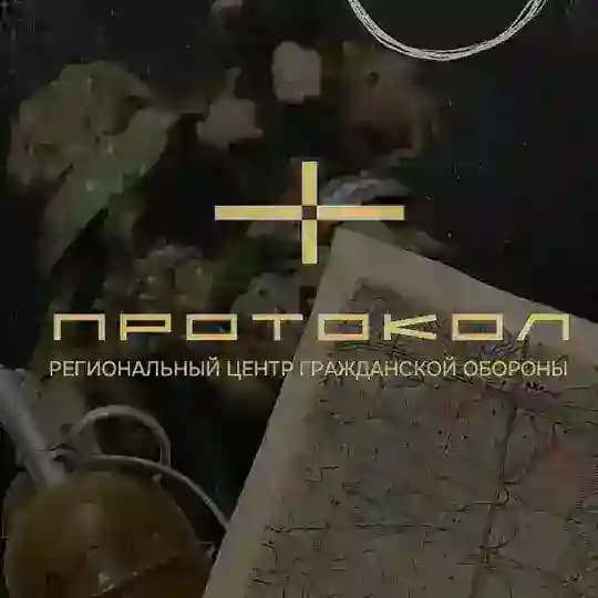 РЦГО «ПРОТОКОЛ» | TАКМЕД | НВП |