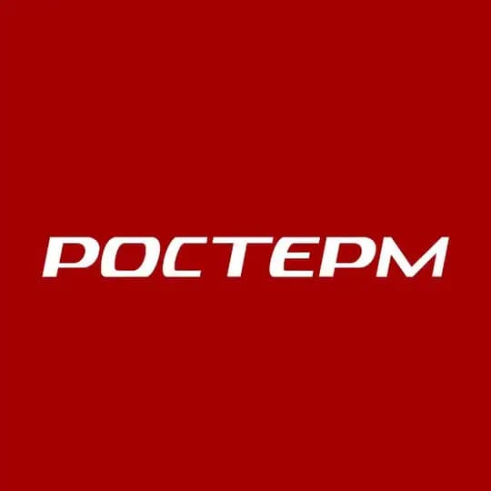 РОСТерм