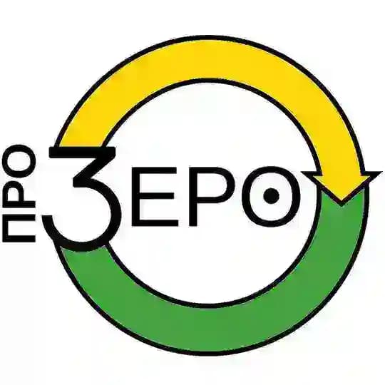 Экоцентр ПроЗеро