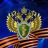 Приволжская транспортная прокуратура