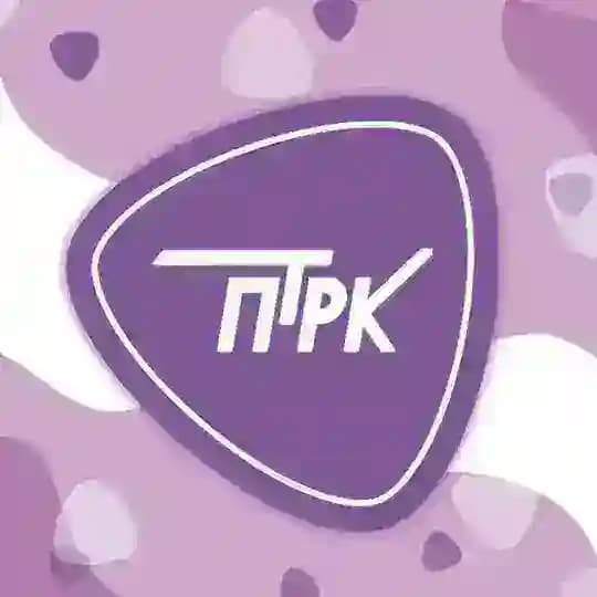 ПТРК — Павлоградська телерадіокомпанія