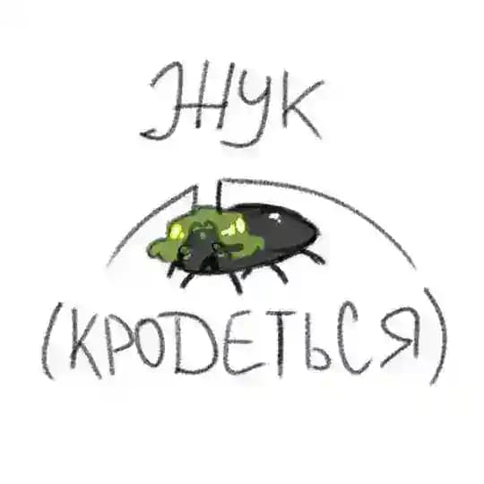 Склад усатого Ковра (16+)