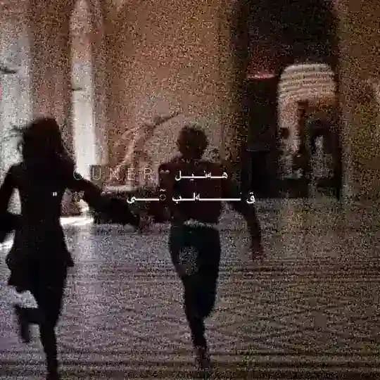 ق֯ــــەلب߬ــی 🖤 🦇 "