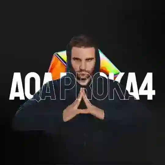 Алексей | AQA PROKA4