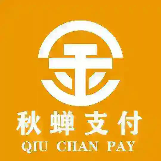 秋蝉🦗支付（资金.BC.视频）