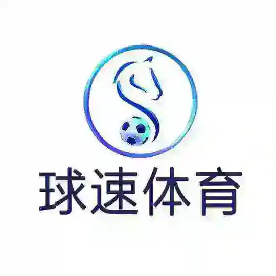 【球速体育】官方合营频道