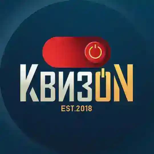 КвизON | Включай мозги!