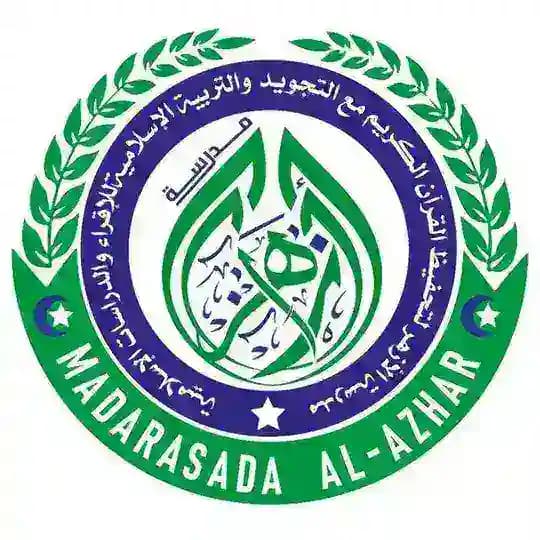 مدرسة الأزهر لتحفيظ القرآن الكريم مع التجويد والتربية الإسلامية