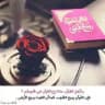 🌹🌹ربيع القلوب🌹🌹