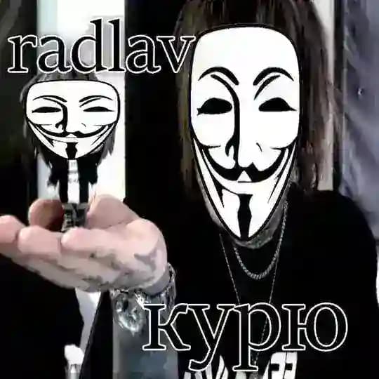 radlav⌛️