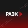РАЭК