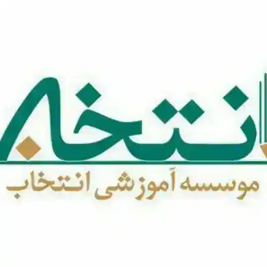 ریاضی تجربی وحسابان یازدهم استاد رفعتی