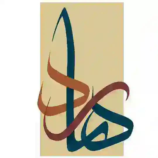 نشریه دانشجویی رهاد