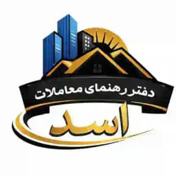رهنمای معاملات اسد ولسوالی غوریان Profile