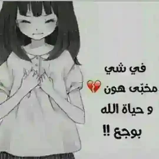 عبارات وخواطر منوووعه 🪕🎼