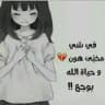عبارات وخواطر منوووعه 🪕🎼