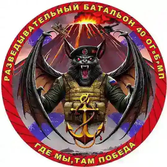 rb_otryad