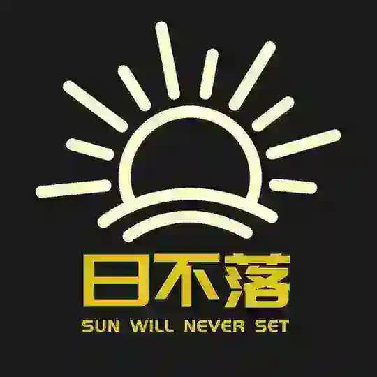 日不落，24H代收付通知频道