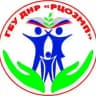 ГБУ ДНР «Республиканский центр общественного здоровья и медицинской профилактики»