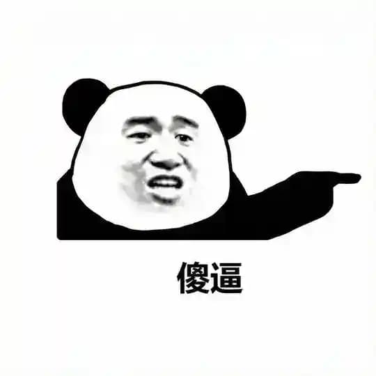 小红薯抽象观察