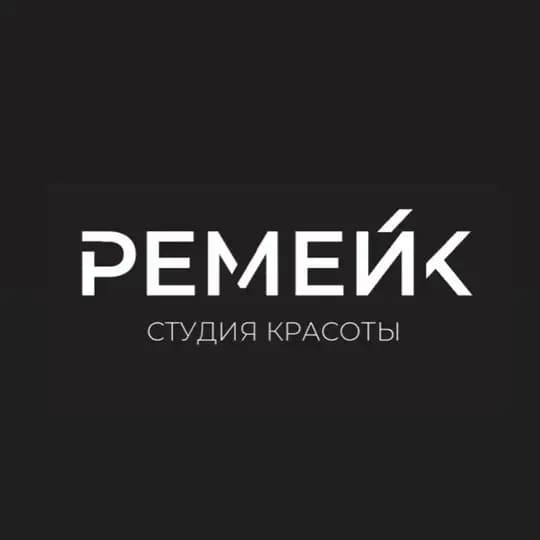 Студия красоты Ремейк