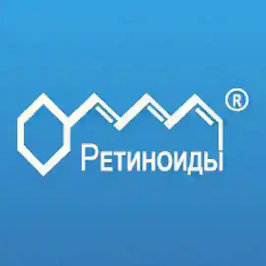 НДЦ "Ретиноиды"