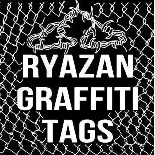 RYAZAN GRAFFITI TAGS