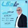 ریاضی ملاک پور