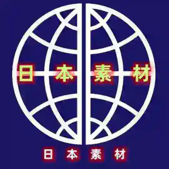 日本素材 riben sucai taotu