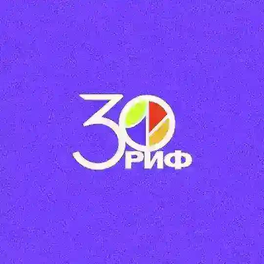 РИФ: Российский Интернет Форум