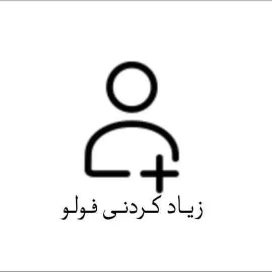 چەناڵی متمانە