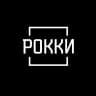 Клуб Единоборств''Рокки'' Волгоград